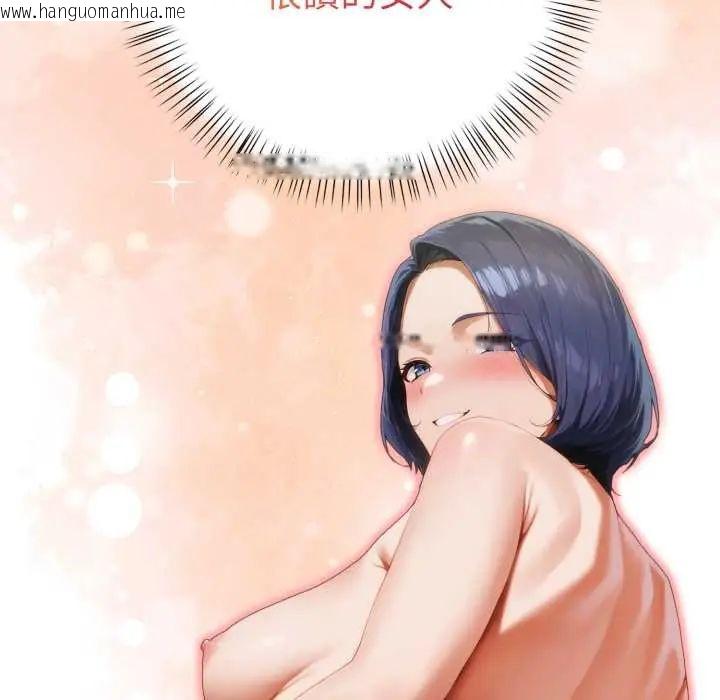 韩国漫画魔法刺青店韩漫_魔法刺青店-第6话在线免费阅读-韩国漫画-第154张图片