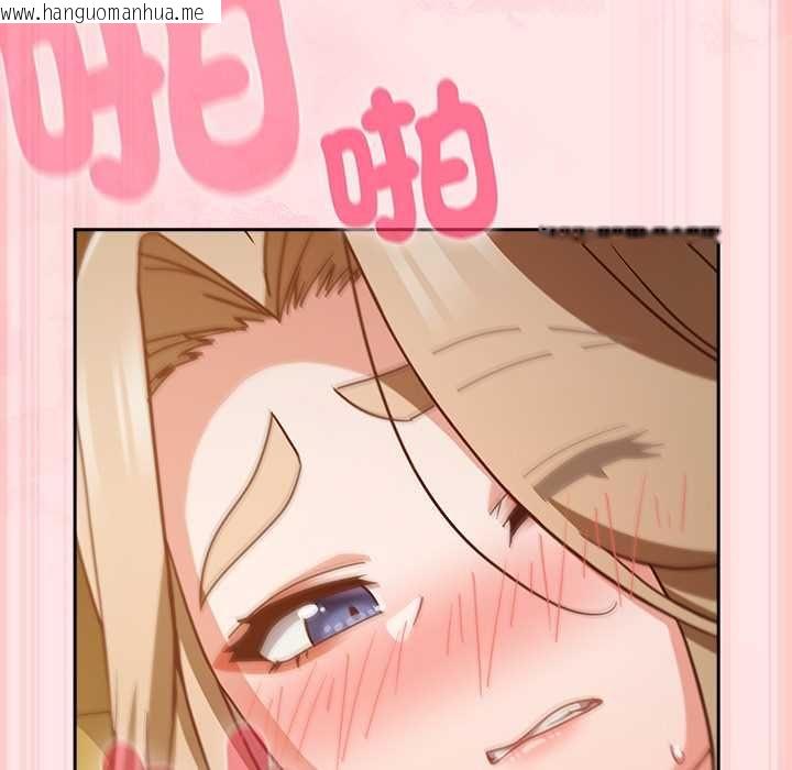 韩国漫画摸鱼生存指南/上班不要太认真韩漫_摸鱼生存指南/上班不要太认真-第54话在线免费阅读-韩国漫画-第115张图片