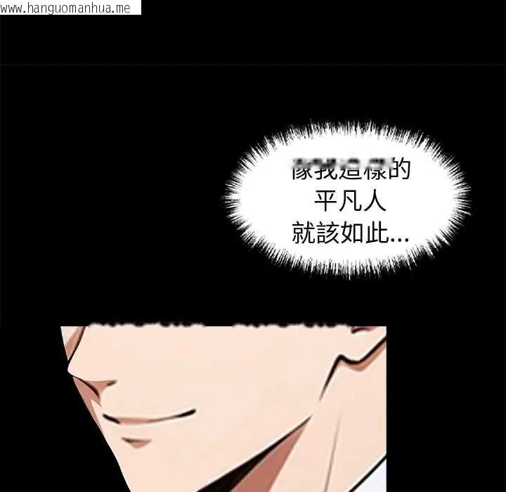 韩国漫画黑道X上班族/我身体里的那个家伙韩漫_黑道X上班族/我身体里的那个家伙-第64话在线免费阅读-韩国漫画-第128张图片