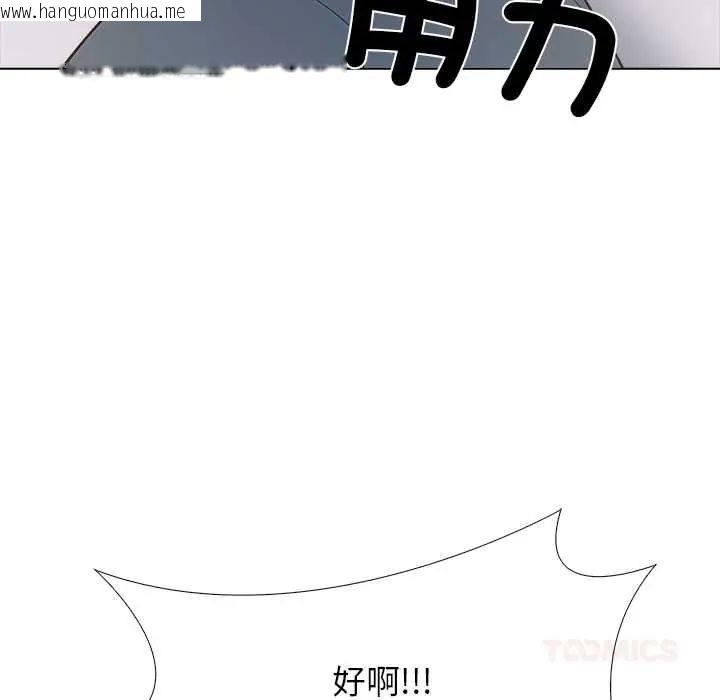 韩国漫画与爸爸的情妇共处一室韩漫_与爸爸的情妇共处一室-第7话在线免费阅读-韩国漫画-第51张图片