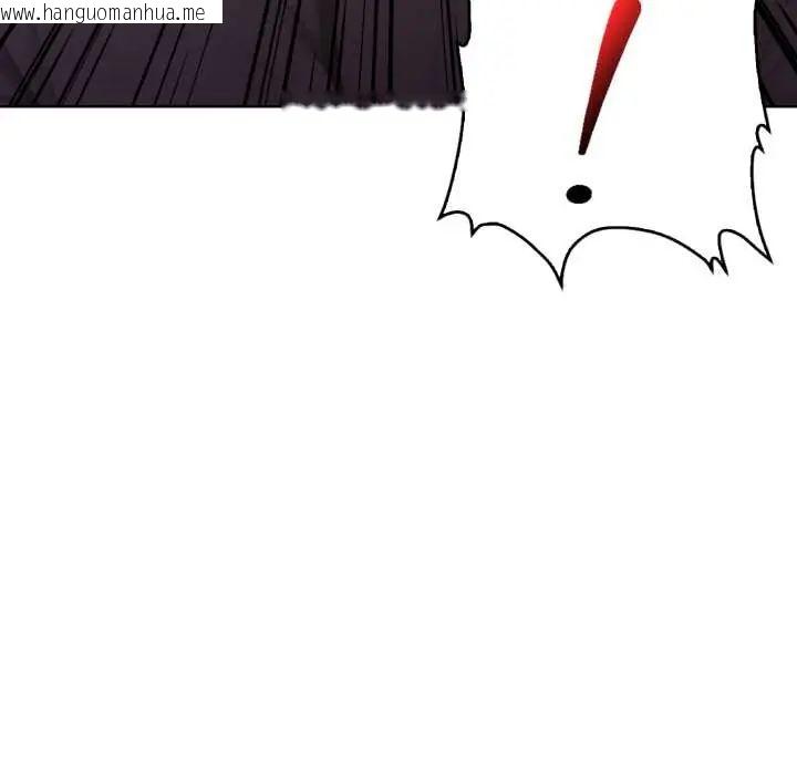 韩国漫画魔法刺青店韩漫_魔法刺青店-第6话在线免费阅读-韩国漫画-第44张图片