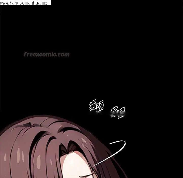 韩国漫画黑道X上班族/我身体里的那个家伙韩漫_黑道X上班族/我身体里的那个家伙-第64话在线免费阅读-韩国漫画-第30张图片