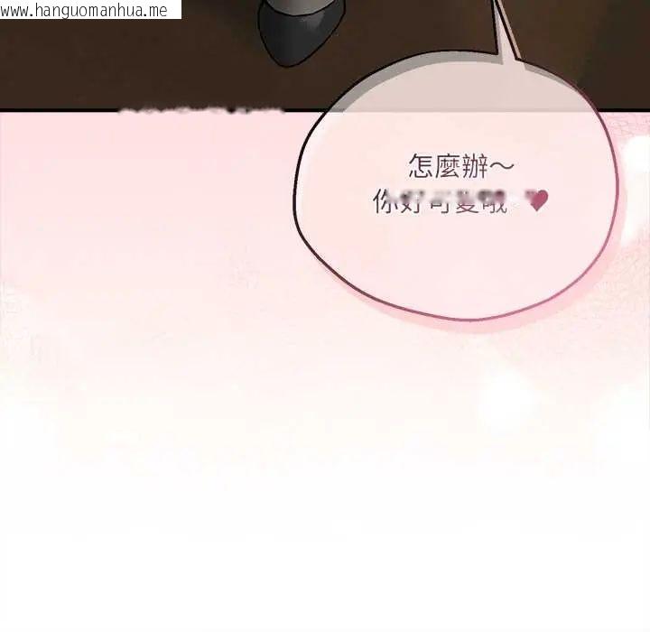 韩国漫画神秘的桌游韩漫_神秘的桌游-第7话在线免费阅读-韩国漫画-第86张图片