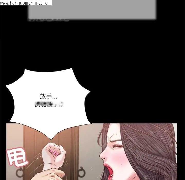 韩国漫画我的初体验韩漫_我的初体验-第16话在线免费阅读-韩国漫画-第81张图片
