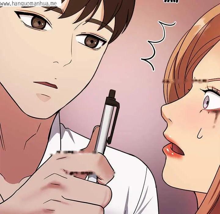韩国漫画要成为男子汉韩漫_要成为男子汉-第15话在线免费阅读-韩国漫画-第112张图片