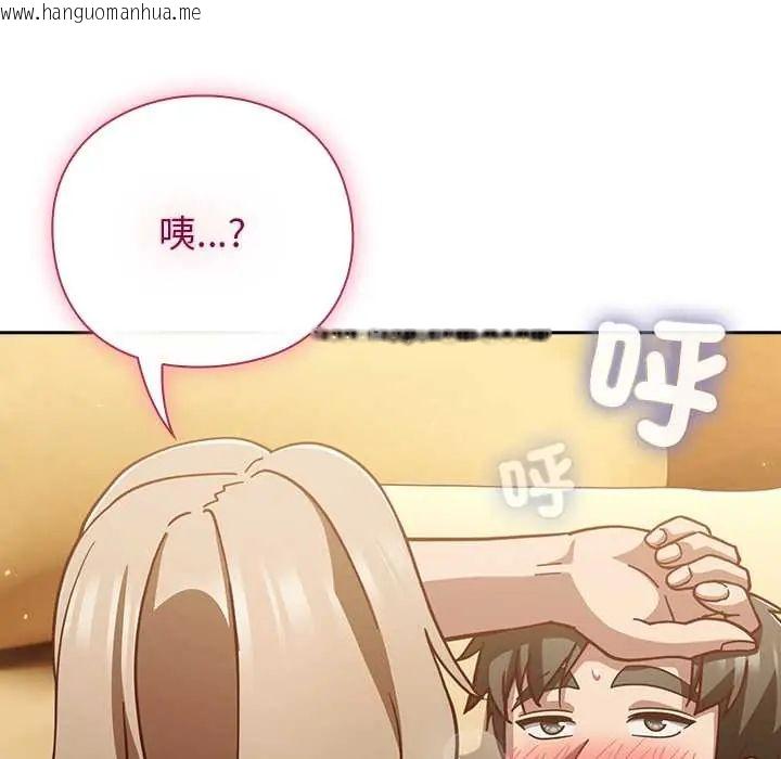 韩国漫画摸鱼生存指南/上班不要太认真韩漫_摸鱼生存指南/上班不要太认真-第54话在线免费阅读-韩国漫画-第46张图片