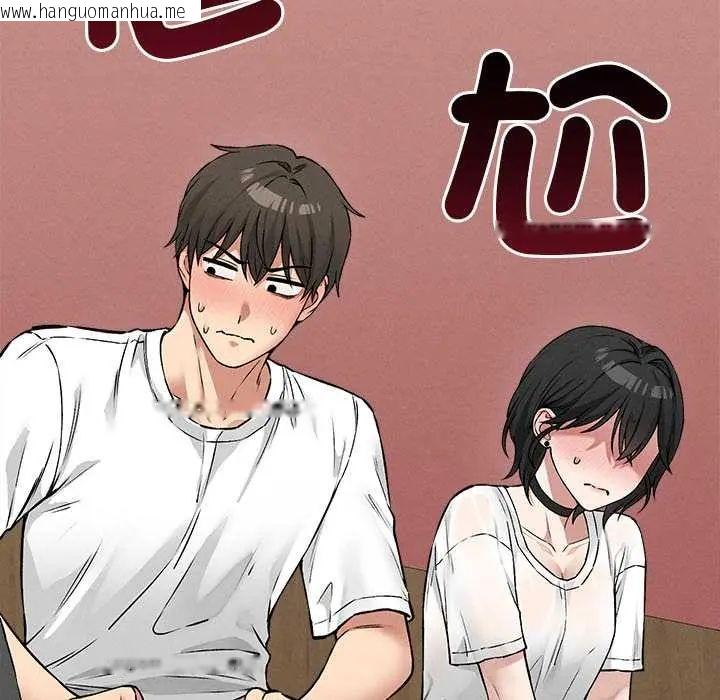 韩国漫画神秘的桌游韩漫_神秘的桌游-第7话在线免费阅读-韩国漫画-第95张图片