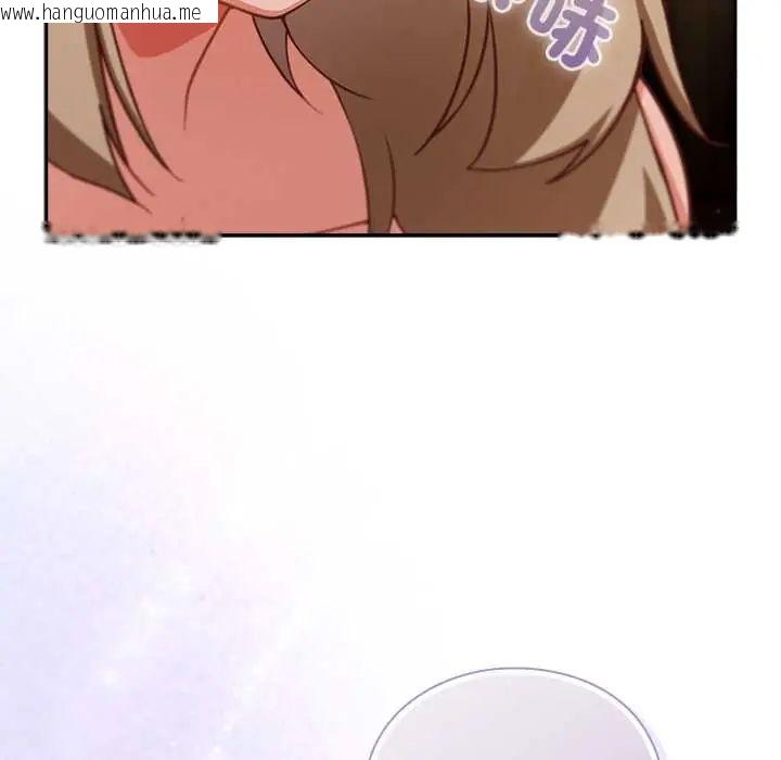 韩国漫画摸鱼生存指南/上班不要太认真韩漫_摸鱼生存指南/上班不要太认真-第54话在线免费阅读-韩国漫画-第16张图片