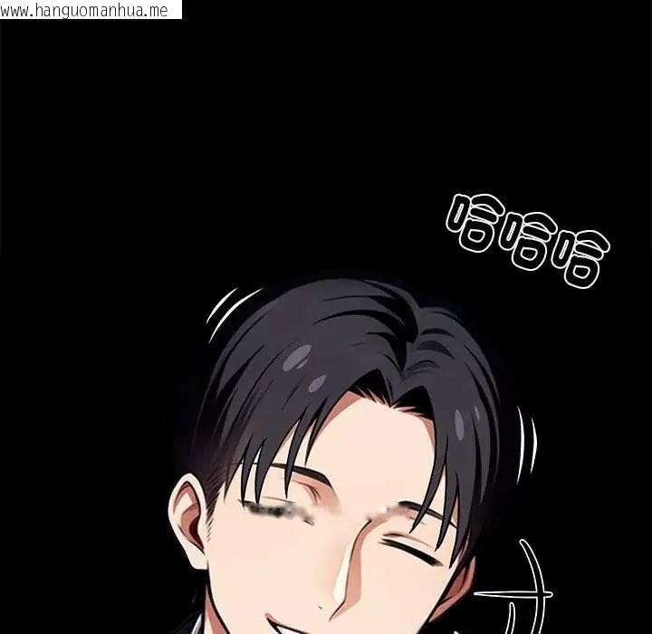 韩国漫画黑道X上班族/我身体里的那个家伙韩漫_黑道X上班族/我身体里的那个家伙-第64话在线免费阅读-韩国漫画-第5张图片
