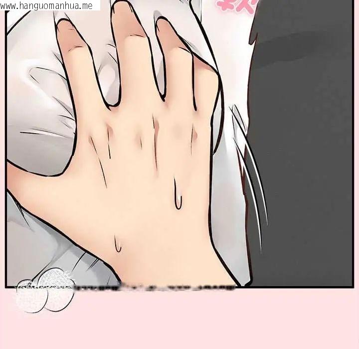 韩国漫画神秘的桌游韩漫_神秘的桌游-第7话在线免费阅读-韩国漫画-第142张图片