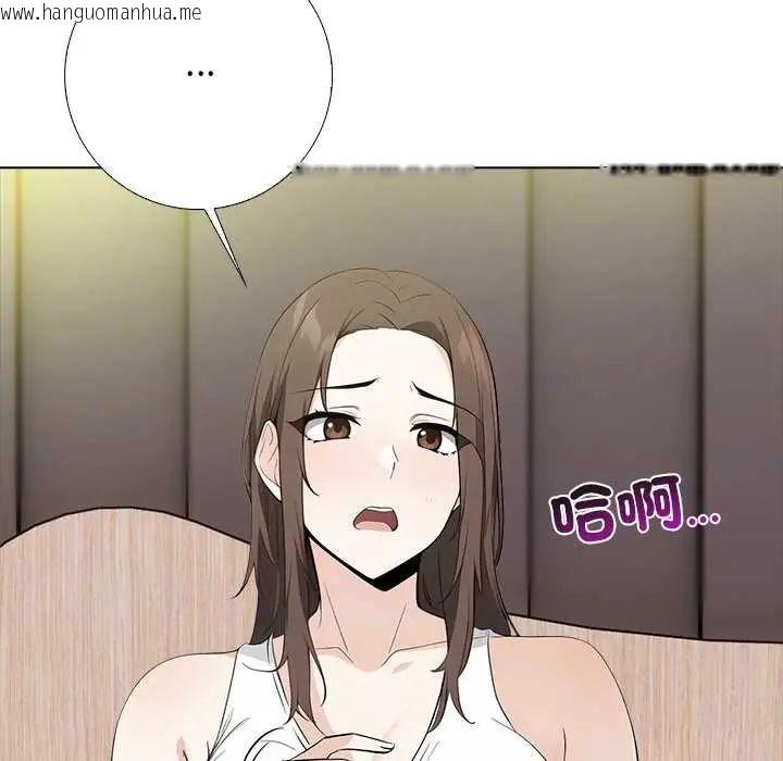 韩国漫画与爸爸的情妇共处一室韩漫_与爸爸的情妇共处一室-第7话在线免费阅读-韩国漫画-第76张图片