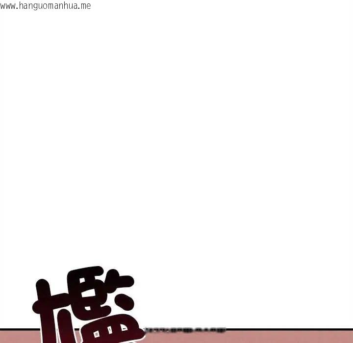 韩国漫画神秘的桌游韩漫_神秘的桌游-第7话在线免费阅读-韩国漫画-第94张图片