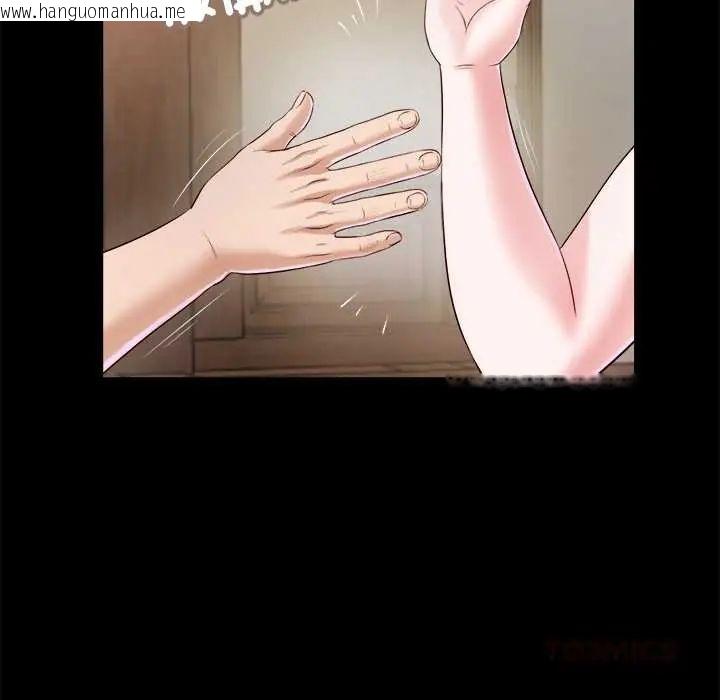 韩国漫画我的初体验韩漫_我的初体验-第16话在线免费阅读-韩国漫画-第86张图片