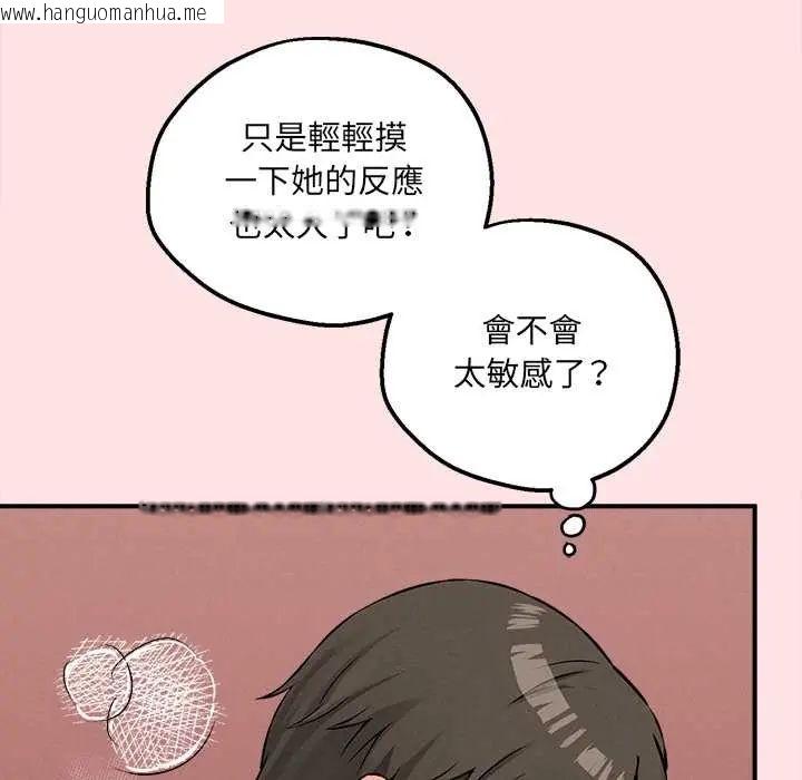 韩国漫画神秘的桌游韩漫_神秘的桌游-第7话在线免费阅读-韩国漫画-第146张图片