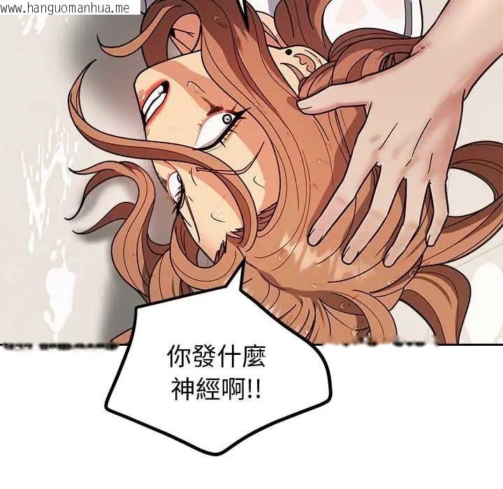韩国漫画要成为男子汉韩漫_要成为男子汉-第15话在线免费阅读-韩国漫画-第63张图片