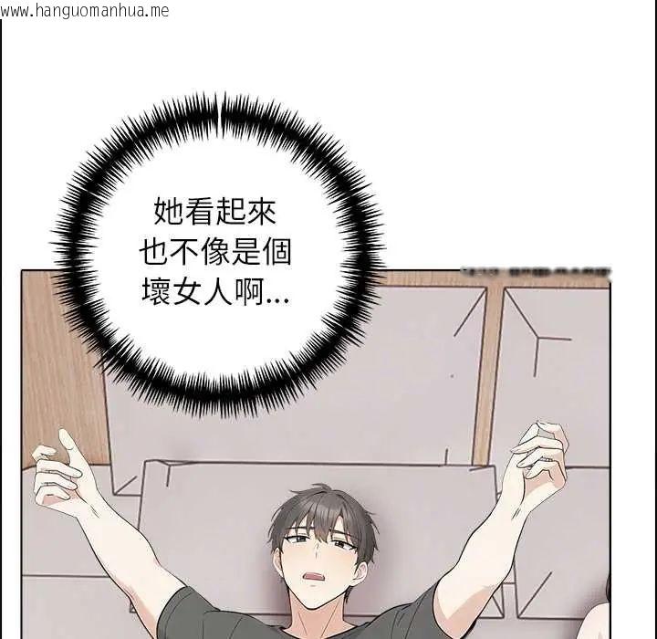 韩国漫画与爸爸的情妇共处一室韩漫_与爸爸的情妇共处一室-第7话在线免费阅读-韩国漫画-第9张图片