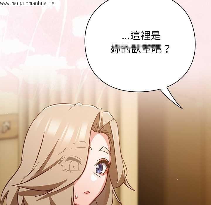 韩国漫画摸鱼生存指南/上班不要太认真韩漫_摸鱼生存指南/上班不要太认真-第54话在线免费阅读-韩国漫画-第51张图片