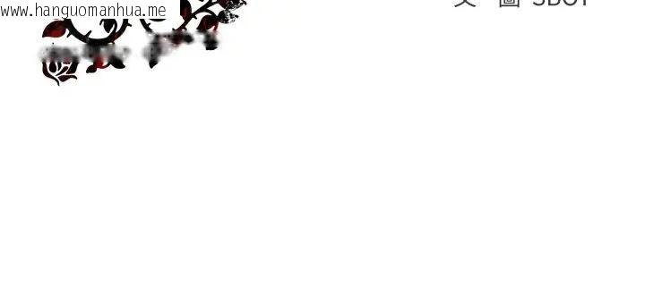 韩国漫画疯狂真爱韩漫_疯狂真爱-第4话在线免费阅读-韩国漫画-第118张图片