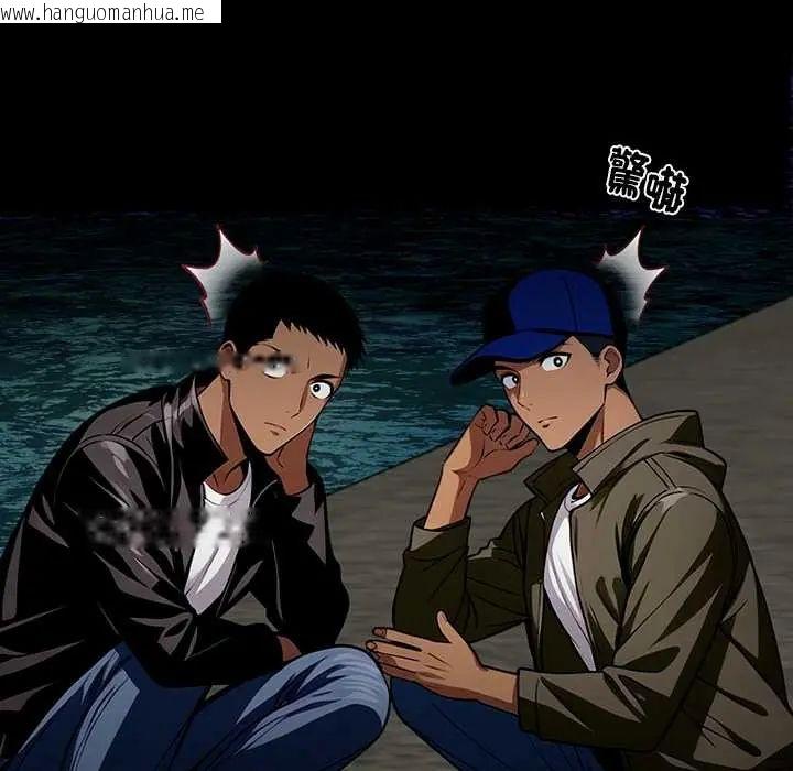 韩国漫画黑道X上班族/我身体里的那个家伙韩漫_黑道X上班族/我身体里的那个家伙-第64话在线免费阅读-韩国漫画-第144张图片
