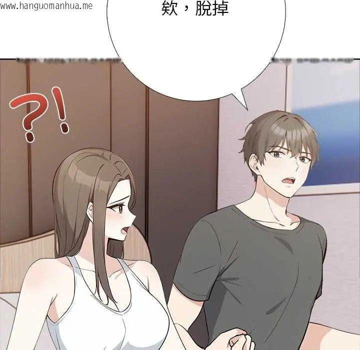 韩国漫画与爸爸的情妇共处一室韩漫_与爸爸的情妇共处一室-第7话在线免费阅读-韩国漫画-第59张图片
