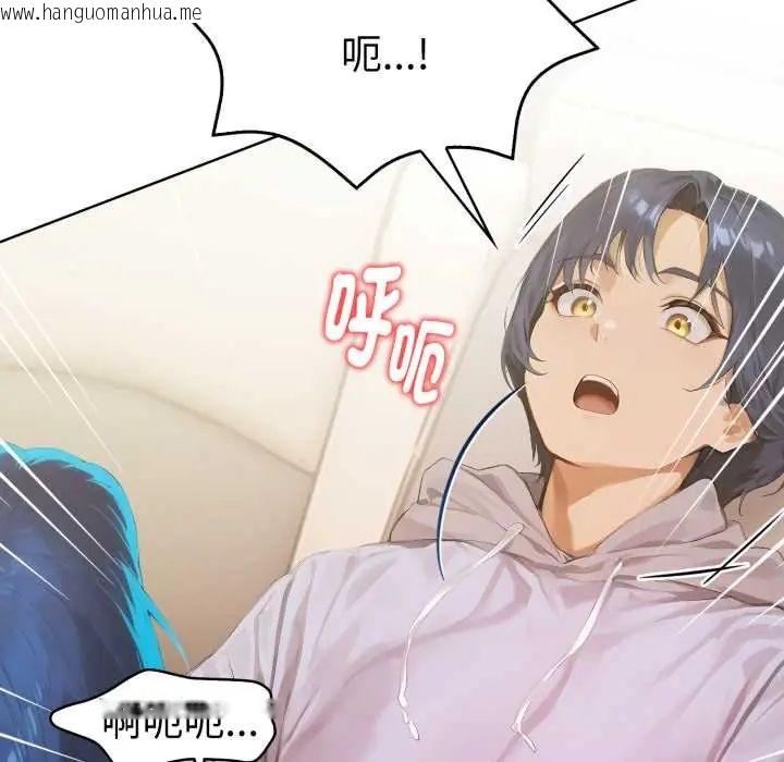 韩国漫画魔法刺青店韩漫_魔法刺青店-第6话在线免费阅读-韩国漫画-第77张图片