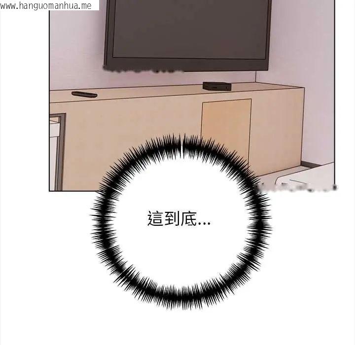 韩国漫画与爸爸的情妇共处一室韩漫_与爸爸的情妇共处一室-第7话在线免费阅读-韩国漫画-第24张图片