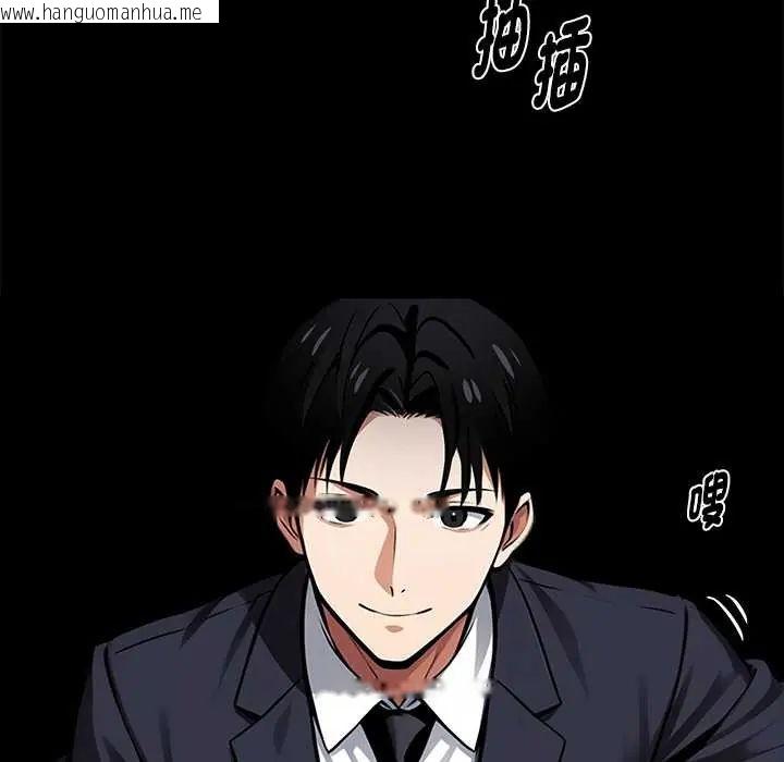韩国漫画黑道X上班族/我身体里的那个家伙韩漫_黑道X上班族/我身体里的那个家伙-第64话在线免费阅读-韩国漫画-第55张图片