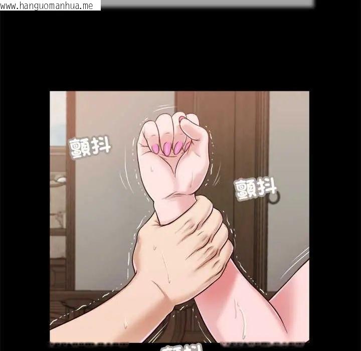 韩国漫画我的初体验韩漫_我的初体验-第16话在线免费阅读-韩国漫画-第78张图片