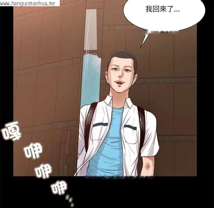 韩国漫画我的初体验韩漫_我的初体验-第16话在线免费阅读-韩国漫画-第54张图片