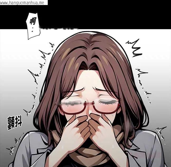 韩国漫画黑道X上班族/我身体里的那个家伙韩漫_黑道X上班族/我身体里的那个家伙-第64话在线免费阅读-韩国漫画-第12张图片