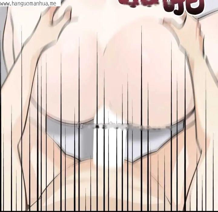 韩国漫画疯狂真爱韩漫_疯狂真爱-第4话在线免费阅读-韩国漫画-第45张图片