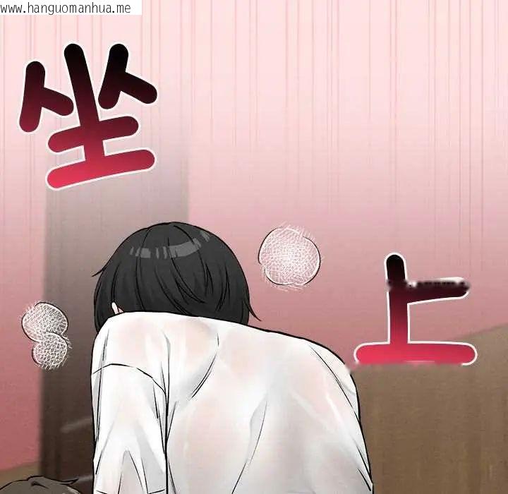 韩国漫画神秘的桌游韩漫_神秘的桌游-第7话在线免费阅读-韩国漫画-第176张图片