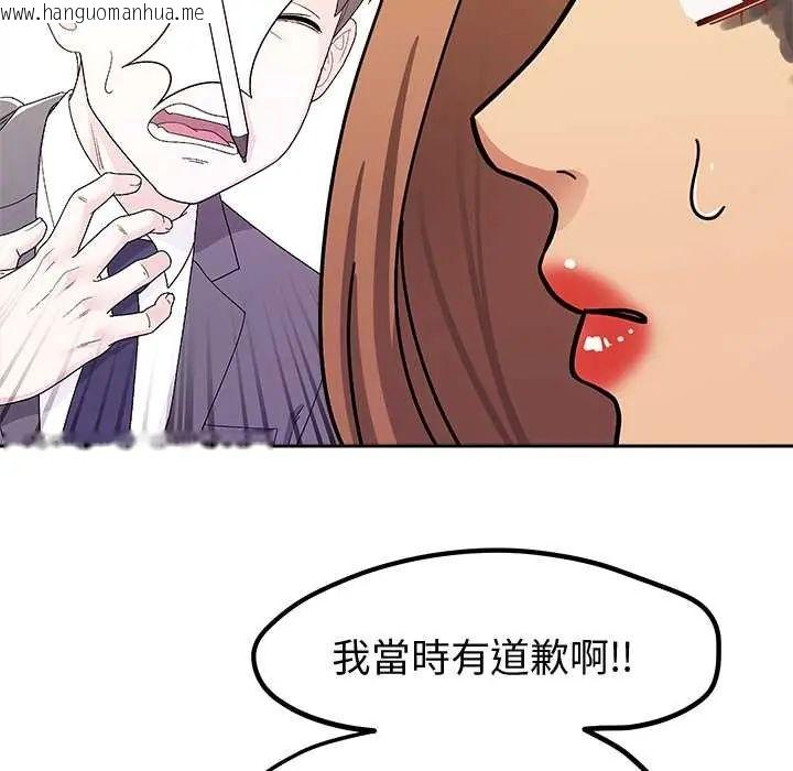 韩国漫画要成为男子汉韩漫_要成为男子汉-第15话在线免费阅读-韩国漫画-第115张图片