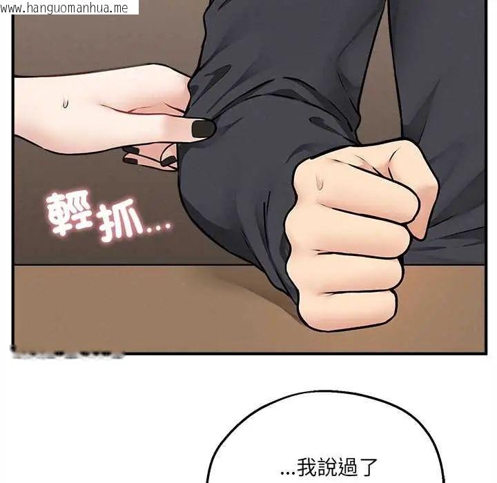 韩国漫画神秘的桌游韩漫_神秘的桌游-第7话在线免费阅读-韩国漫画-第29张图片