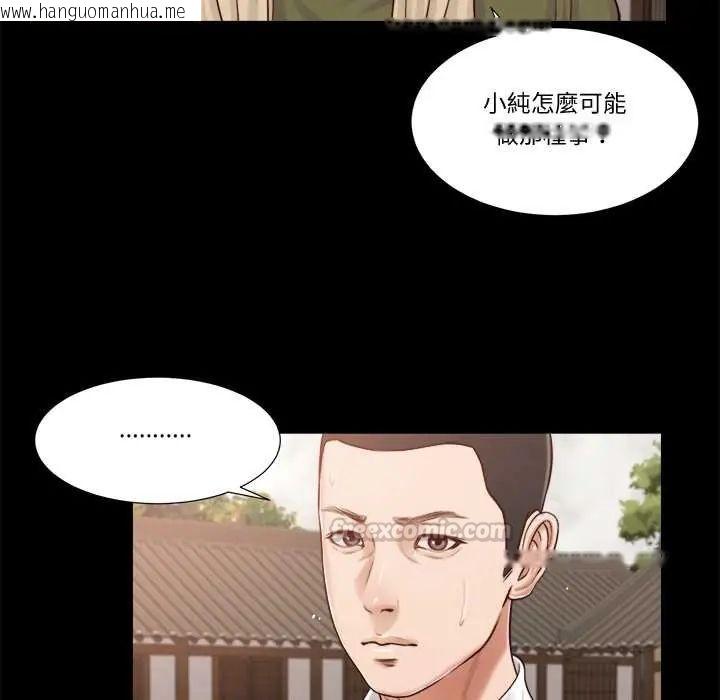 韩国漫画我的初体验韩漫_我的初体验-第16话在线免费阅读-韩国漫画-第60张图片