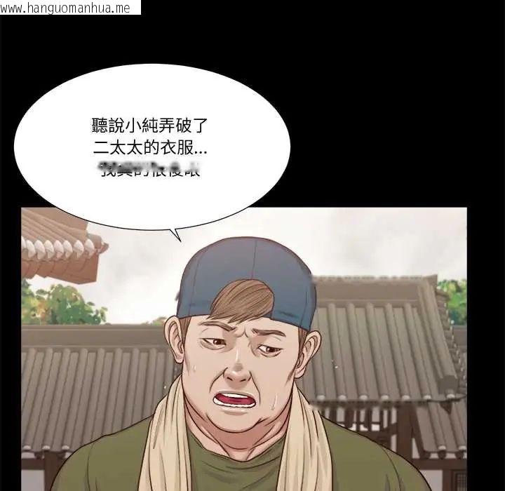 韩国漫画我的初体验韩漫_我的初体验-第16话在线免费阅读-韩国漫画-第59张图片