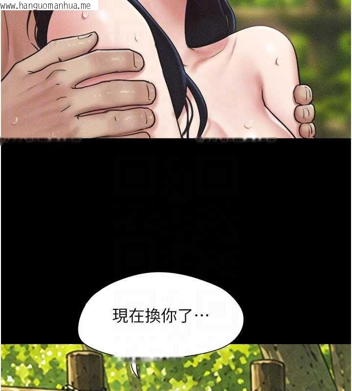 韩国漫画韶恩韩漫_韶恩-第101话-玩弄男人自尊心的韶恩在线免费阅读-韩国漫画-第122张图片
