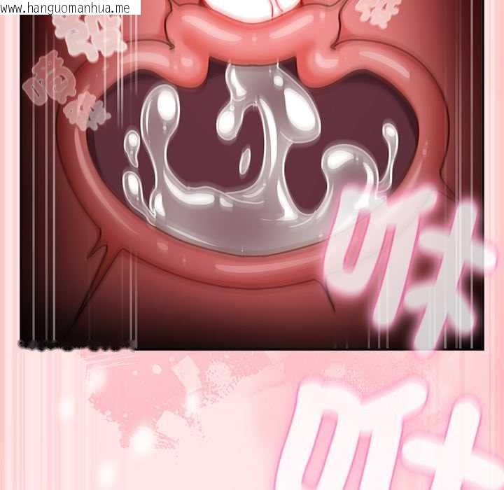 韩国漫画摸鱼生存指南/上班不要太认真韩漫_摸鱼生存指南/上班不要太认真-第54话在线免费阅读-韩国漫画-第146张图片