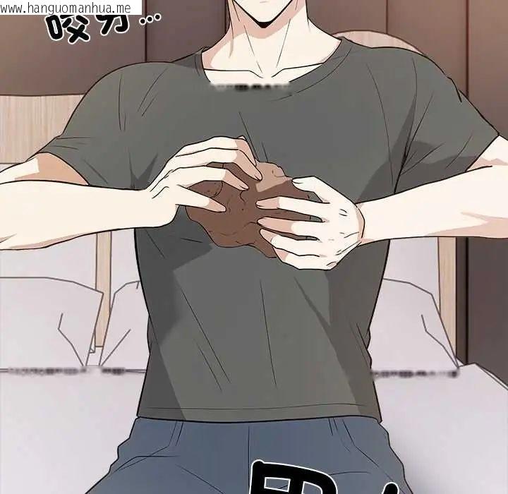 韩国漫画与爸爸的情妇共处一室韩漫_与爸爸的情妇共处一室-第7话在线免费阅读-韩国漫画-第50张图片