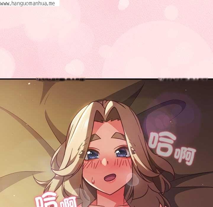 韩国漫画摸鱼生存指南/上班不要太认真韩漫_摸鱼生存指南/上班不要太认真-第54话在线免费阅读-韩国漫画-第96张图片