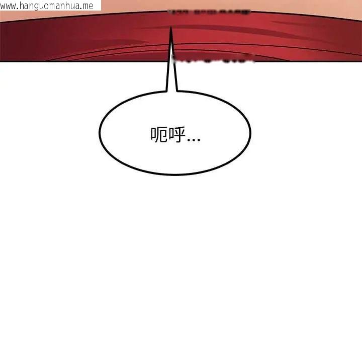 韩国漫画要成为男子汉韩漫_要成为男子汉-第15话在线免费阅读-韩国漫画-第86张图片