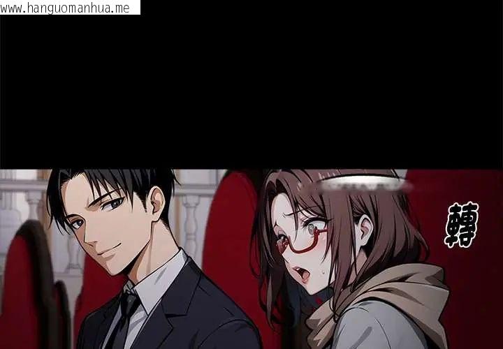 韩国漫画黑道X上班族/我身体里的那个家伙韩漫_黑道X上班族/我身体里的那个家伙-第64话在线免费阅读-韩国漫画-第3张图片