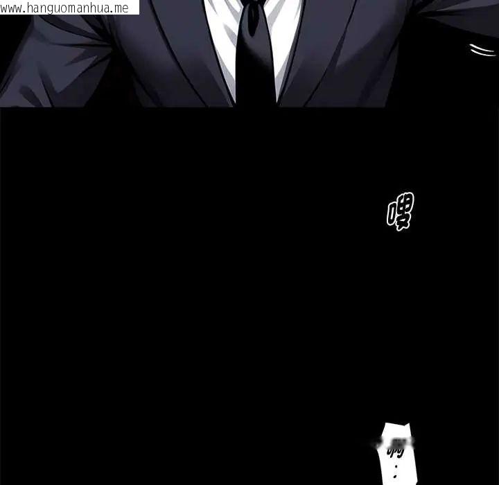 韩国漫画黑道X上班族/我身体里的那个家伙韩漫_黑道X上班族/我身体里的那个家伙-第64话在线免费阅读-韩国漫画-第56张图片