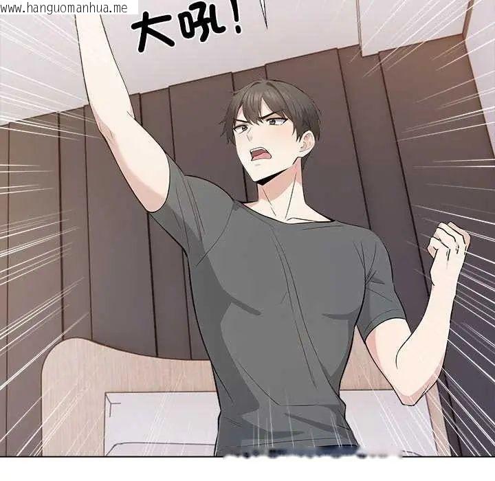 韩国漫画与爸爸的情妇共处一室韩漫_与爸爸的情妇共处一室-第7话在线免费阅读-韩国漫画-第55张图片