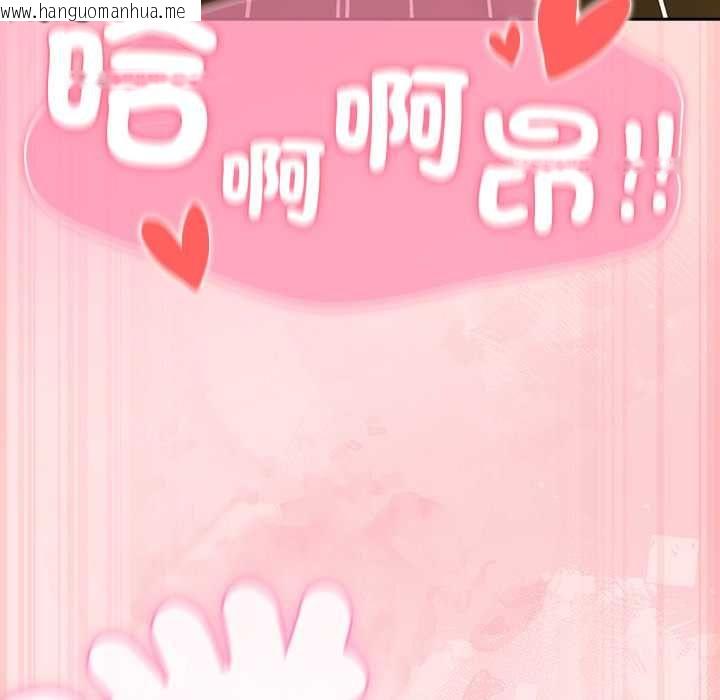 韩国漫画摸鱼生存指南/上班不要太认真韩漫_摸鱼生存指南/上班不要太认真-第54话在线免费阅读-韩国漫画-第144张图片