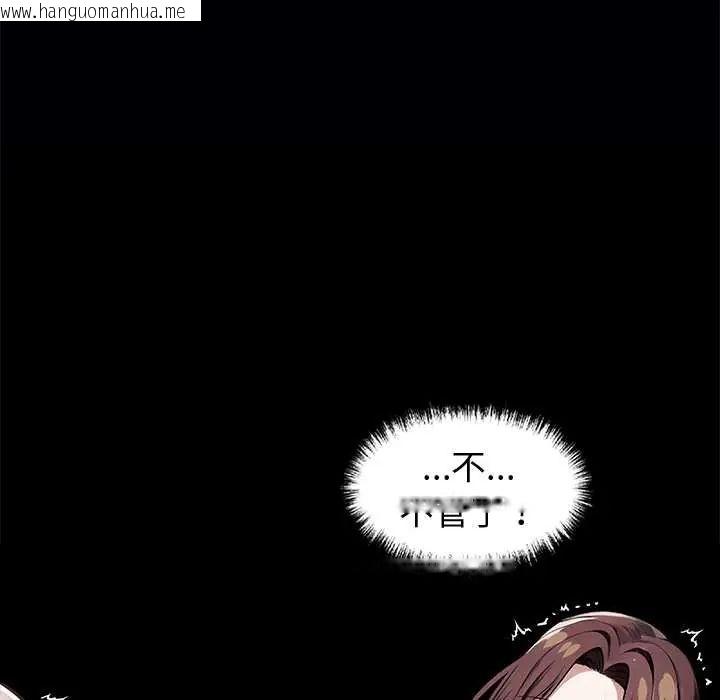韩国漫画黑道X上班族/我身体里的那个家伙韩漫_黑道X上班族/我身体里的那个家伙-第64话在线免费阅读-韩国漫画-第70张图片