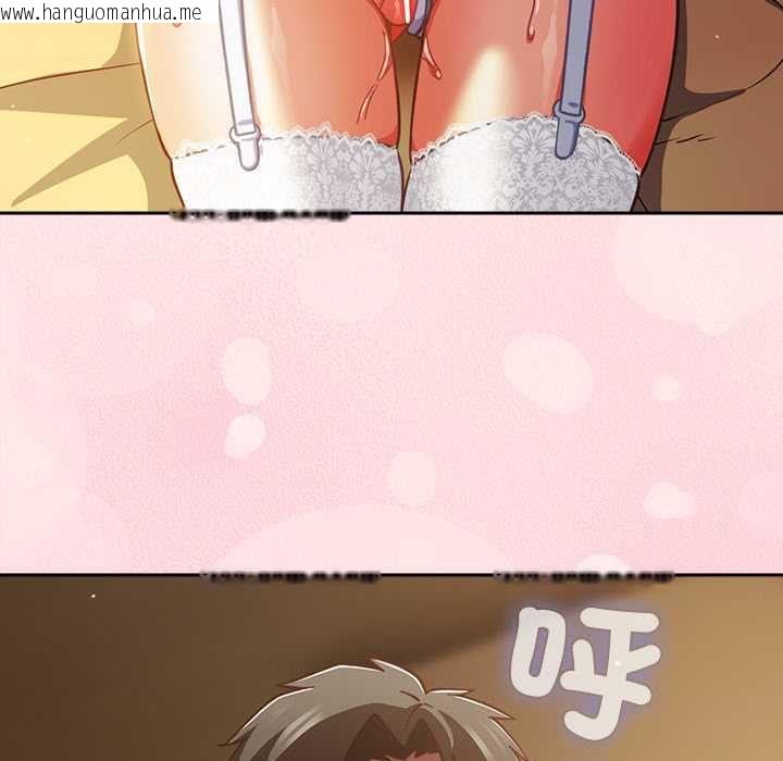 韩国漫画摸鱼生存指南/上班不要太认真韩漫_摸鱼生存指南/上班不要太认真-第54话在线免费阅读-韩国漫画-第98张图片