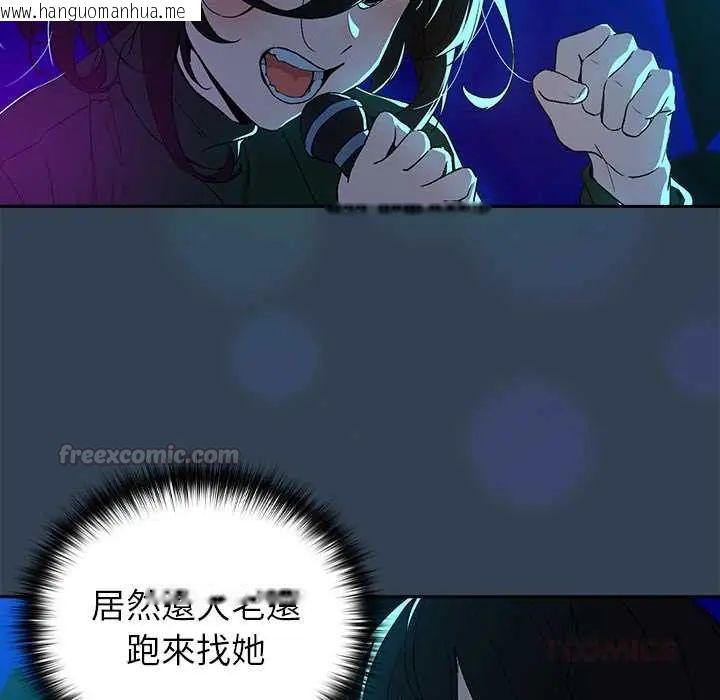 韩国漫画下班后的例行恋爱/下班后的秘密关系韩漫_下班后的例行恋爱/下班后的秘密关系-第111话在线免费阅读-韩国漫画-第105张图片