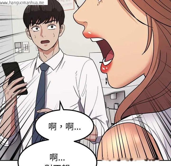 韩国漫画要成为男子汉韩漫_要成为男子汉-第15话在线免费阅读-韩国漫画-第189张图片