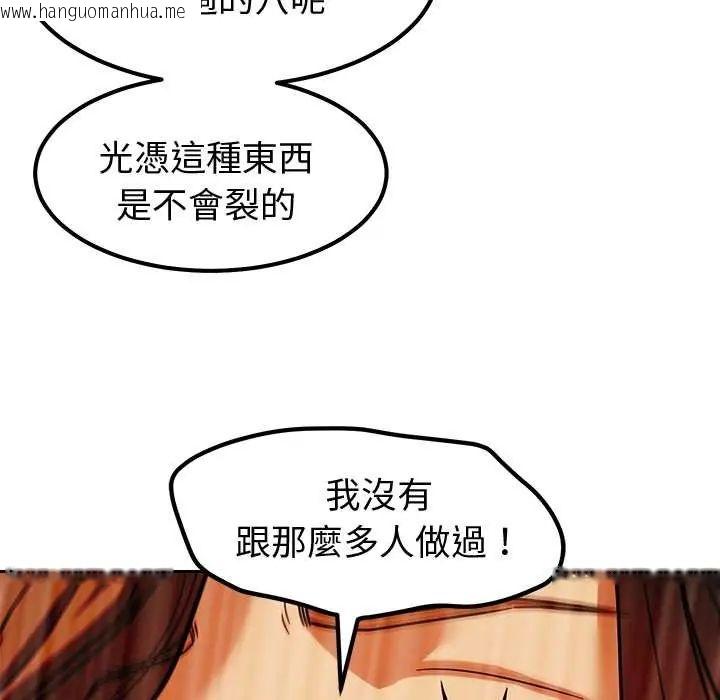 韩国漫画要成为男子汉韩漫_要成为男子汉-第15话在线免费阅读-韩国漫画-第139张图片